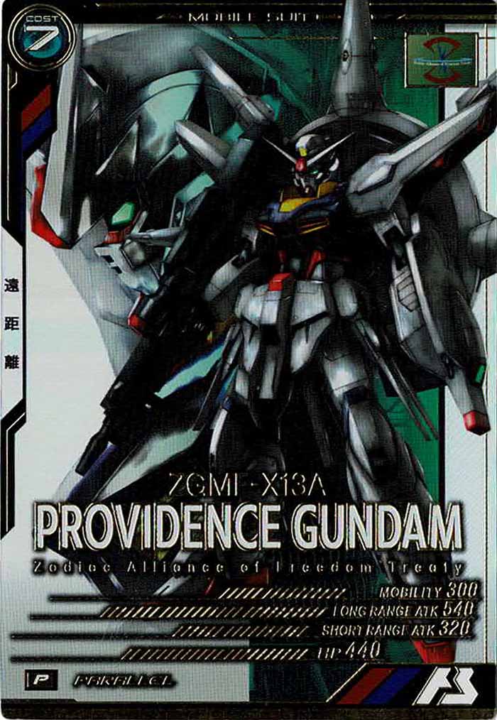 [LX01]プロヴィデンスガンダム(PARALLEL)【P】LX01-038