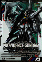 [LX01]プロヴィデンスガンダム(PARALLEL)【P】LX01-038