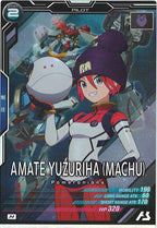 [FQ01]アマテ・ユズリハ(マチュ)【M】FQ01-066