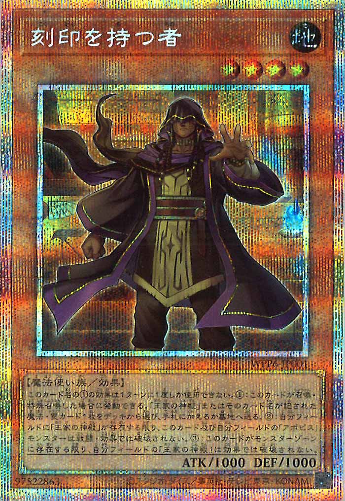 WORLD PREMIERE PACK 2025 - 遊戯王カード/YuGiOhTCG トレカ通販