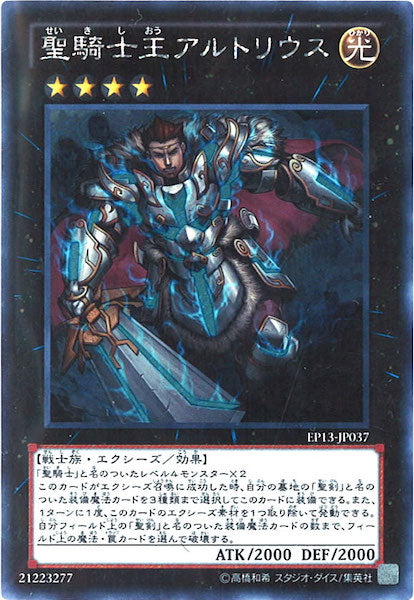 遊戯王　EXTRA PCK ~SWORD OF KNIGHTS~ EXTRA PACK －SWORD OF KNIGHTS－ - 遊戯王カード/YuGiOhTCG トレカ