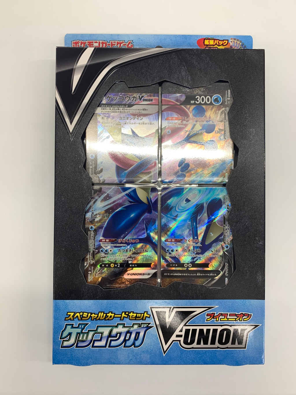 [ポケカ]スペシャルカードセット「ゲッコウガV-UNION」(未開封)