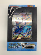 [ポケカ]スペシャルカードセット「ゲッコウガV-UNION」(未開封)