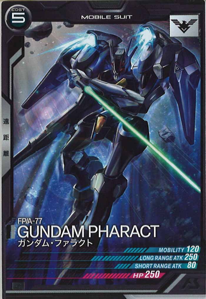 [LX03]ガンダム・ファラクト【C】LX03-062