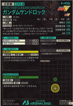 [AB03]ガンダムサンドロック(PARALLEL)【P】AB03-040