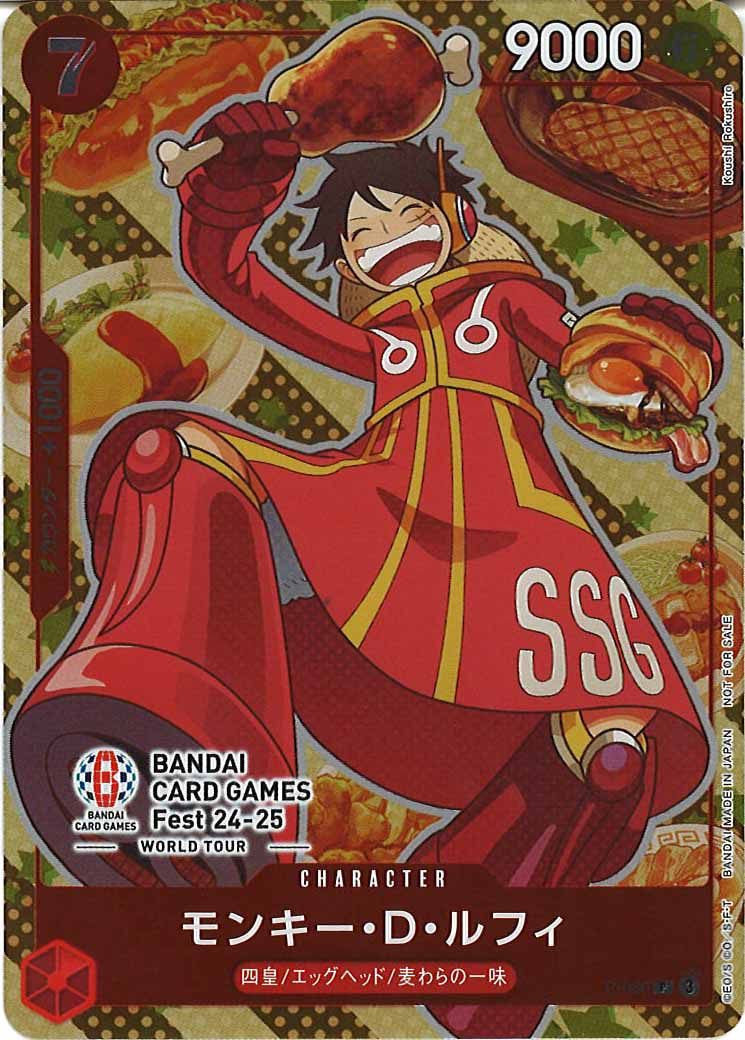 [OP_PROMO]モンキー・D・ルフィ(BANDAI CARD GAMES Fest 24-25ロゴ付き)【P】P-080(illust.Koushi Rokushiro)