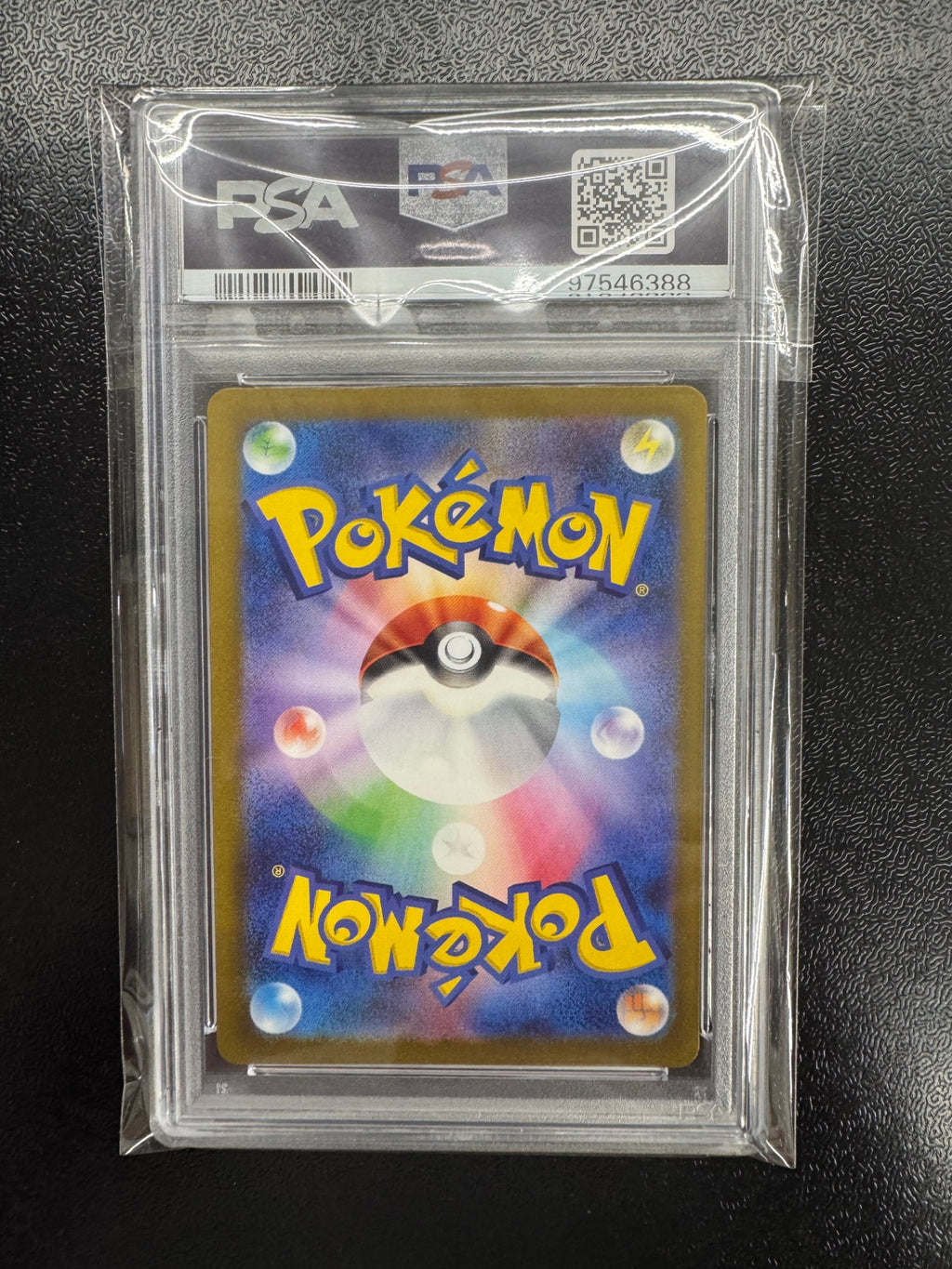 【鑑定品PSA10】[SV5M]ベルのまごころ【SAR】097/071