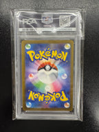 【鑑定品PSA10】[SV5M]ベルのまごころ【SAR】097/071