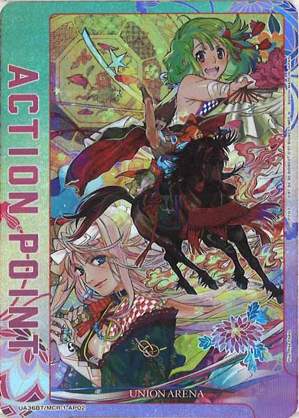 [UA36-BT]アクションポイントカード(マクロス)【AP】UA36BT/MCR-1-AP02
