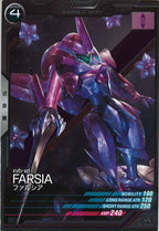 [LX04]ファルシア【R】LX04-054