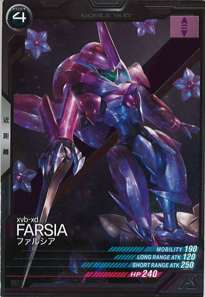 [LX04]ファルシア【R】LX04-054