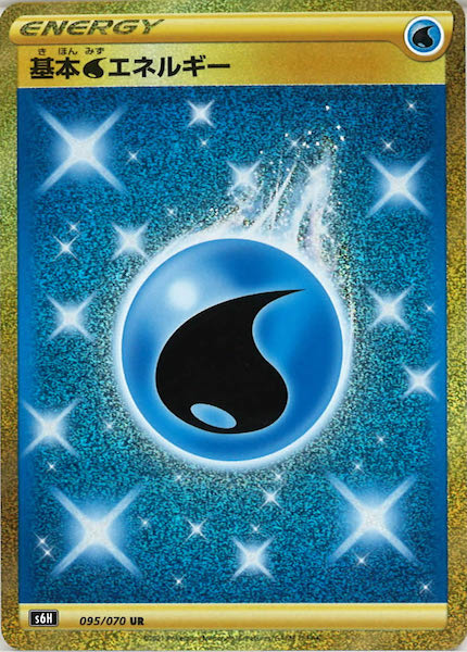 [s6H]基本水エネルギー【UR】095/070