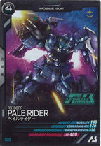 [PR]ペイルライダー【PR】PR-019