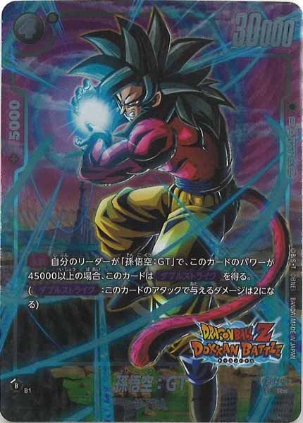 [FB05]孫悟空：GT(パラレル★)(DOKKANBATTLE)【R】FB04-109