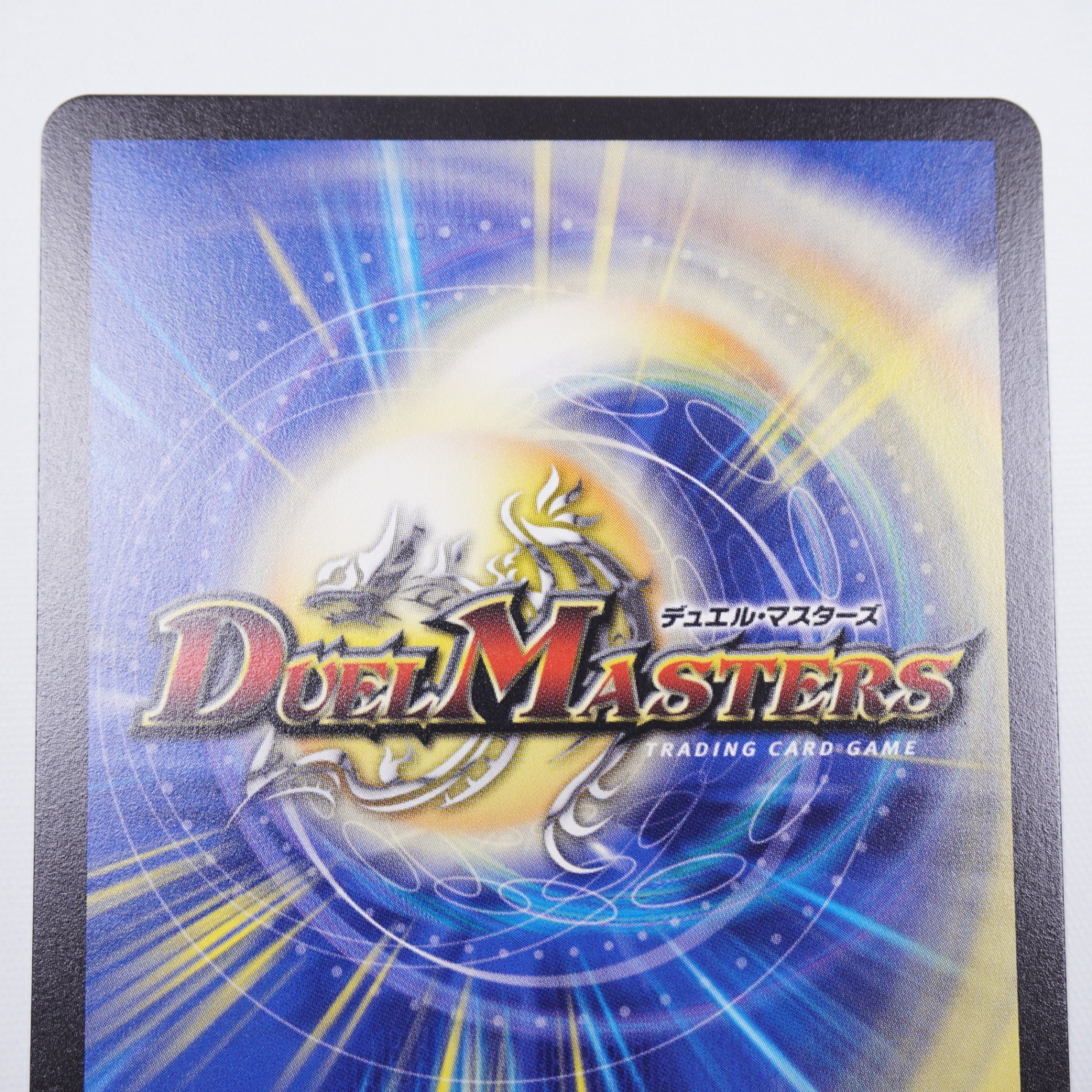 [DM26-RP2]烈しき切札 ドギラゴン逆【DMR】DM1秘/DM1 ITAEU360GJQ6
