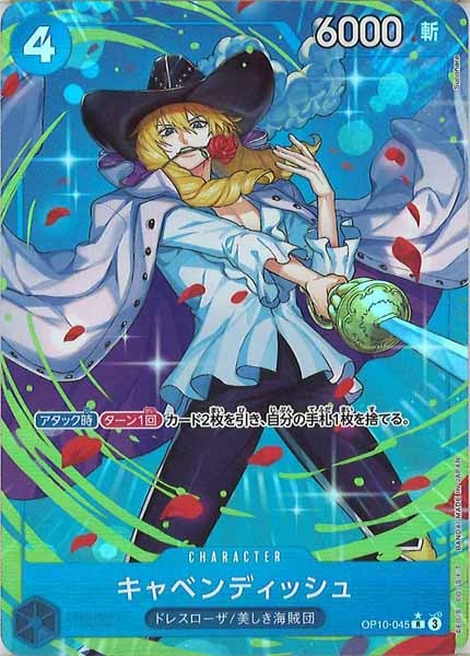 [OP_OP-10]キャベンディッシュ（パラレル）【R】OP10-045(illust.Sunohara)