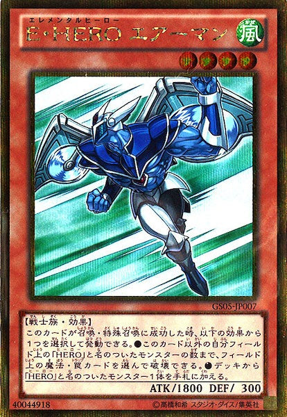 GOLD SERIES 2013 - 遊戯王カード/YuGiOhTCG トレカ通販-フルコンプ