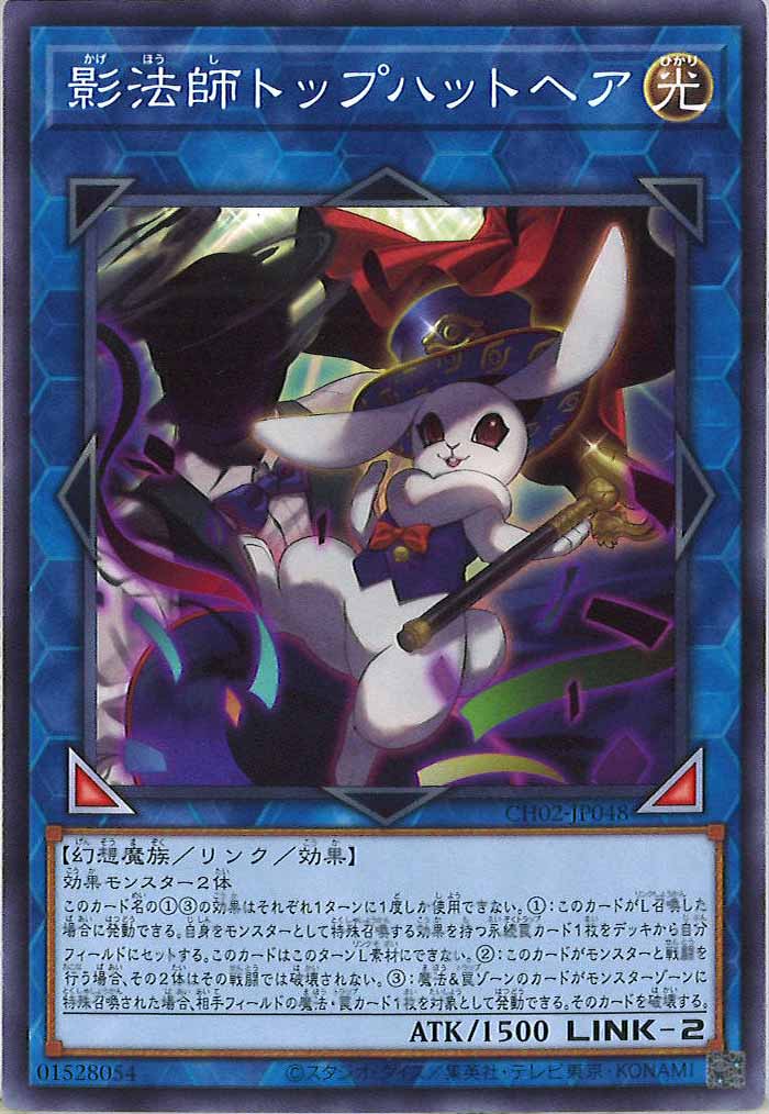 THE CHRONICLES DECK 精霊術の使い手 - 遊戯王カード/YuGiOhTCG トレカ