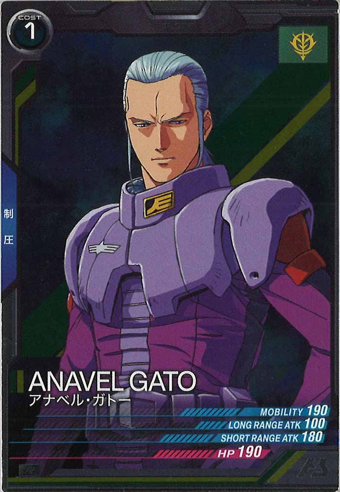 [FQB01]アナベル・ガトー【R】FQB01-017