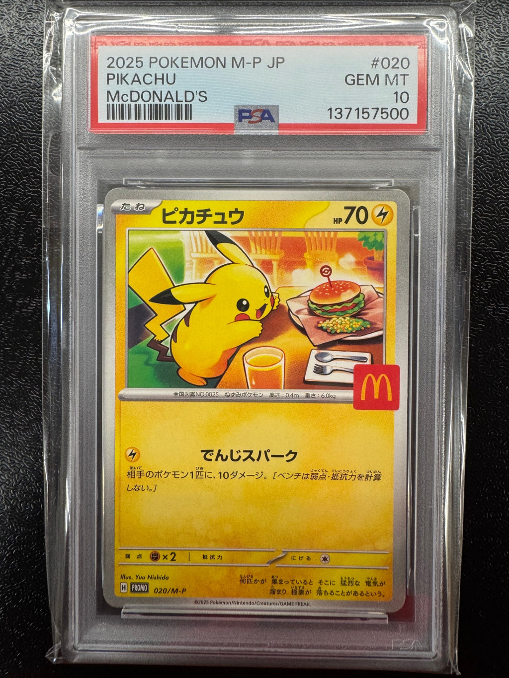 【鑑定品PSA10】[M-P]ピカチュウ【P】020/M-P