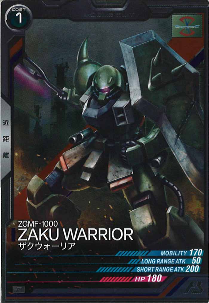 [LX04]ザクウォーリア【R】LX04-045