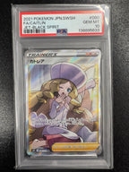 【鑑定品PSA10】[s6K]カトレア【SR】080/070