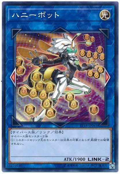 [ST18]ハニーボット(ノーマル)ST18-JP043
