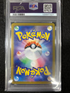 【鑑定品PSA10】[SV-P]ナンジャモのカイデン【No mark】232/SV-P