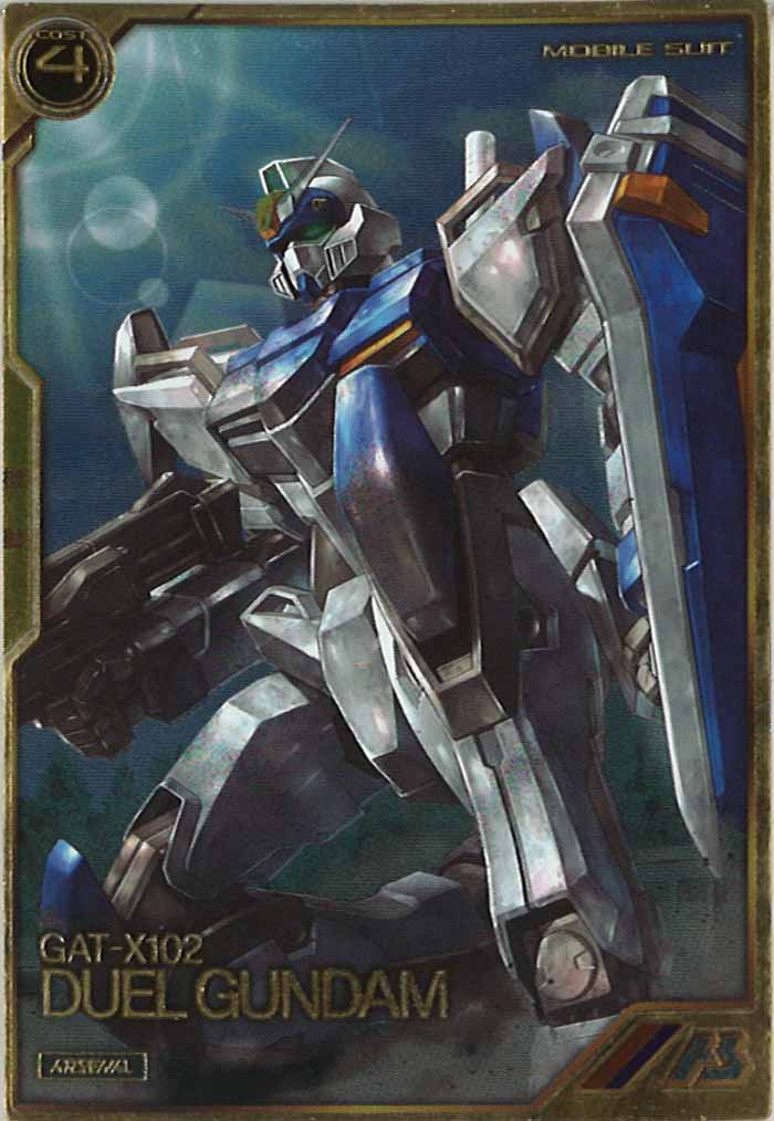 [AR03]デュエルガンダム【A】AR03-010