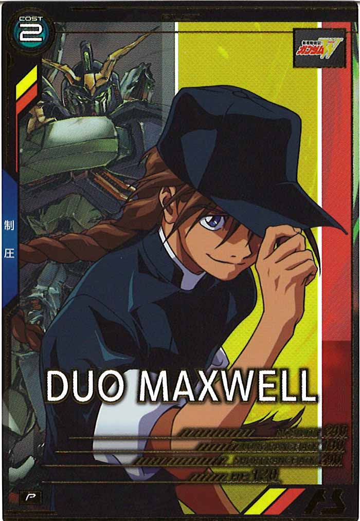 [AB03]デュオ・マックスウェル【P】AB03-091