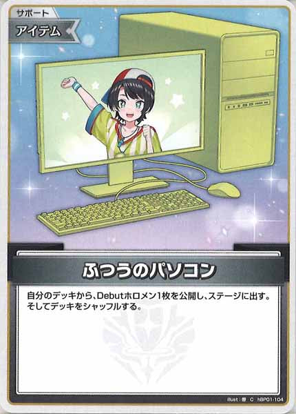 構築済みデッキ - hololive OFFICIAL CARD GAME/ホロライブOCG/ホロカ