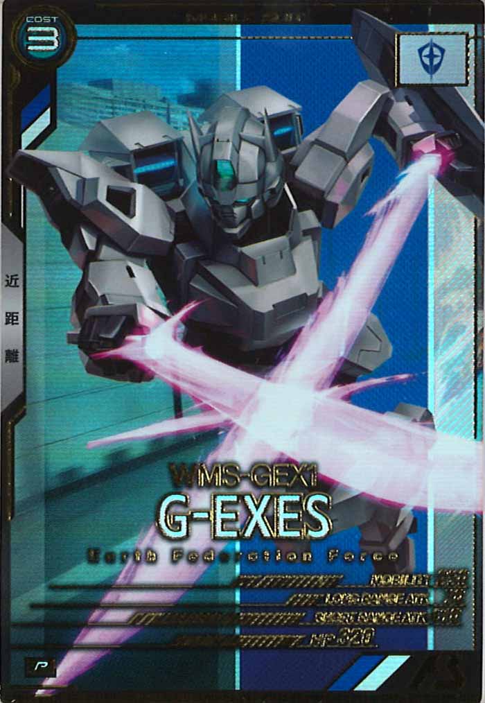 [UT01]Gエグゼス【P】UT01-035