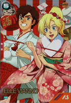 [PR]エル・ビアンノ【PR】PR-171