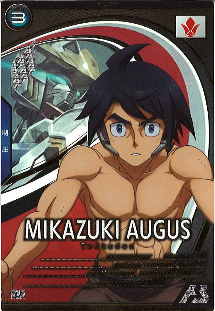 [AB01]三日月・オーガス【U】AB01-077