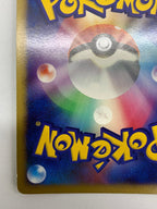 [DP6]リザードン【No mark】092/092