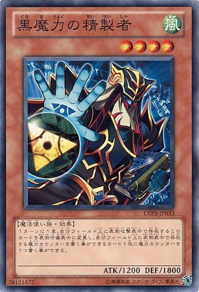 EXTRA PACK Volume 3 - 遊戯王カード/YuGiOhTCG トレカ通販-フルコンプ