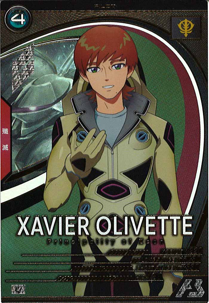 [FQB03]エグザベ・オリベ【U】FQB03-025