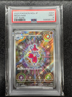 【鑑定品PSA9】[M2a]チャーレム【AR】207/193 ITA5AQX0IGQK