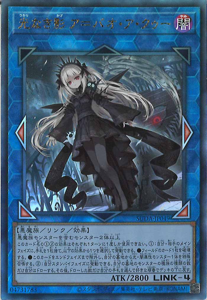 SUPREME DARKNESS - 遊戯王カード/YuGiOhTCG トレカ通販-フルコンプ