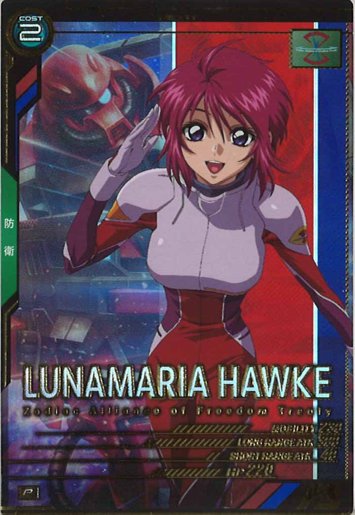 [LX04]ルナマリア・ホーク【P】LX04-096