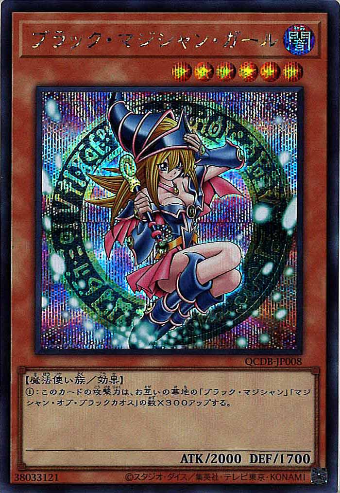 構築済みデッキ - 遊戯王カード/YuGiOhTCG トレカ通販-フルコンプ