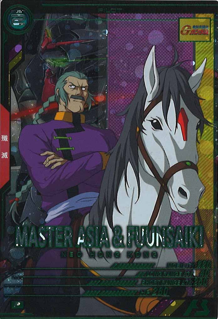 [VEB03]マスター・アジア＆風雲再起【P】VEB03-022