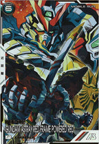 [FQ03]ガンダムアストレイ レッドフレーム パワードレッド(PARALLEL)【P】FQ03-020