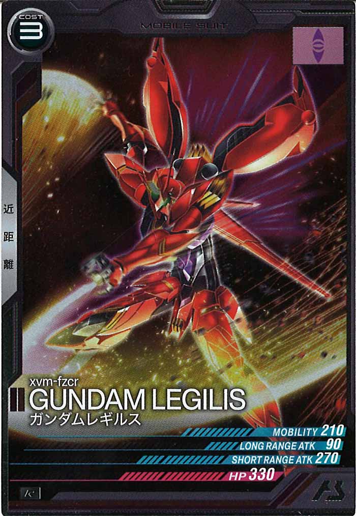 [FQB04]ガンダムレギルス【R】FQB04-014