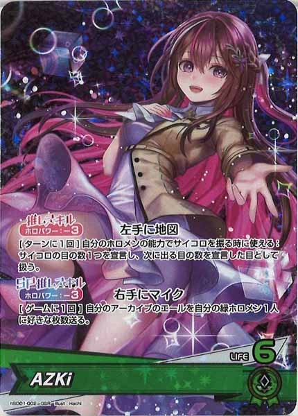 hSD01]スタートデッキ ときのそら＆AZKi - hololive OFFICIAL CARD