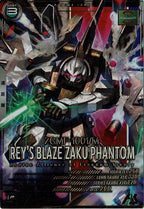 [LX04]ブレイズザクファントム(レイ・ザ・バレル専用機)【P】LX04-041