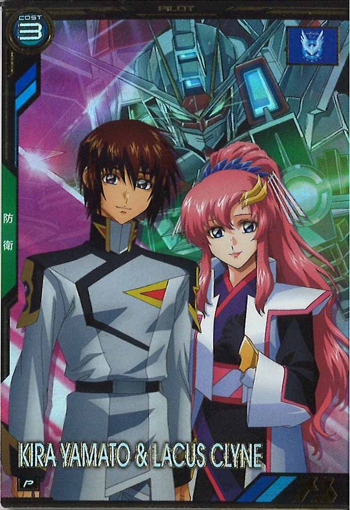 [BP06]キラ・ヤマト＆ラクス・クライン【P】BP06-023