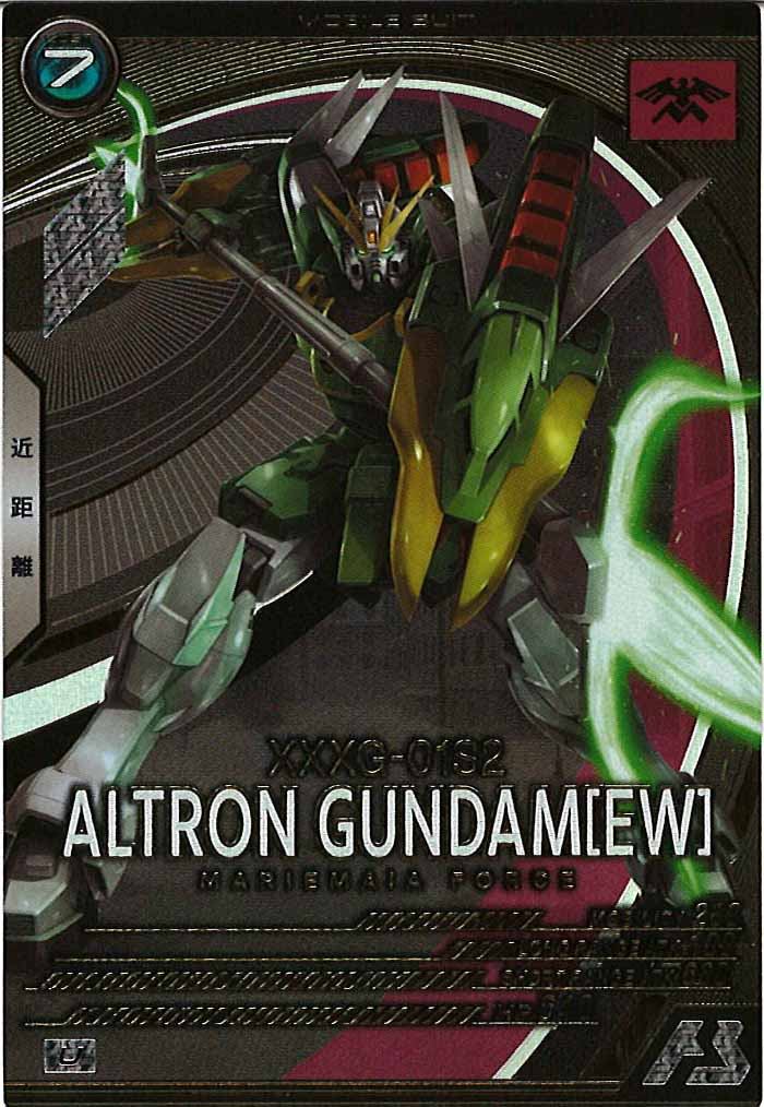 [FQ05]アルトロンガンダム(EW)【U】FQ05-021
