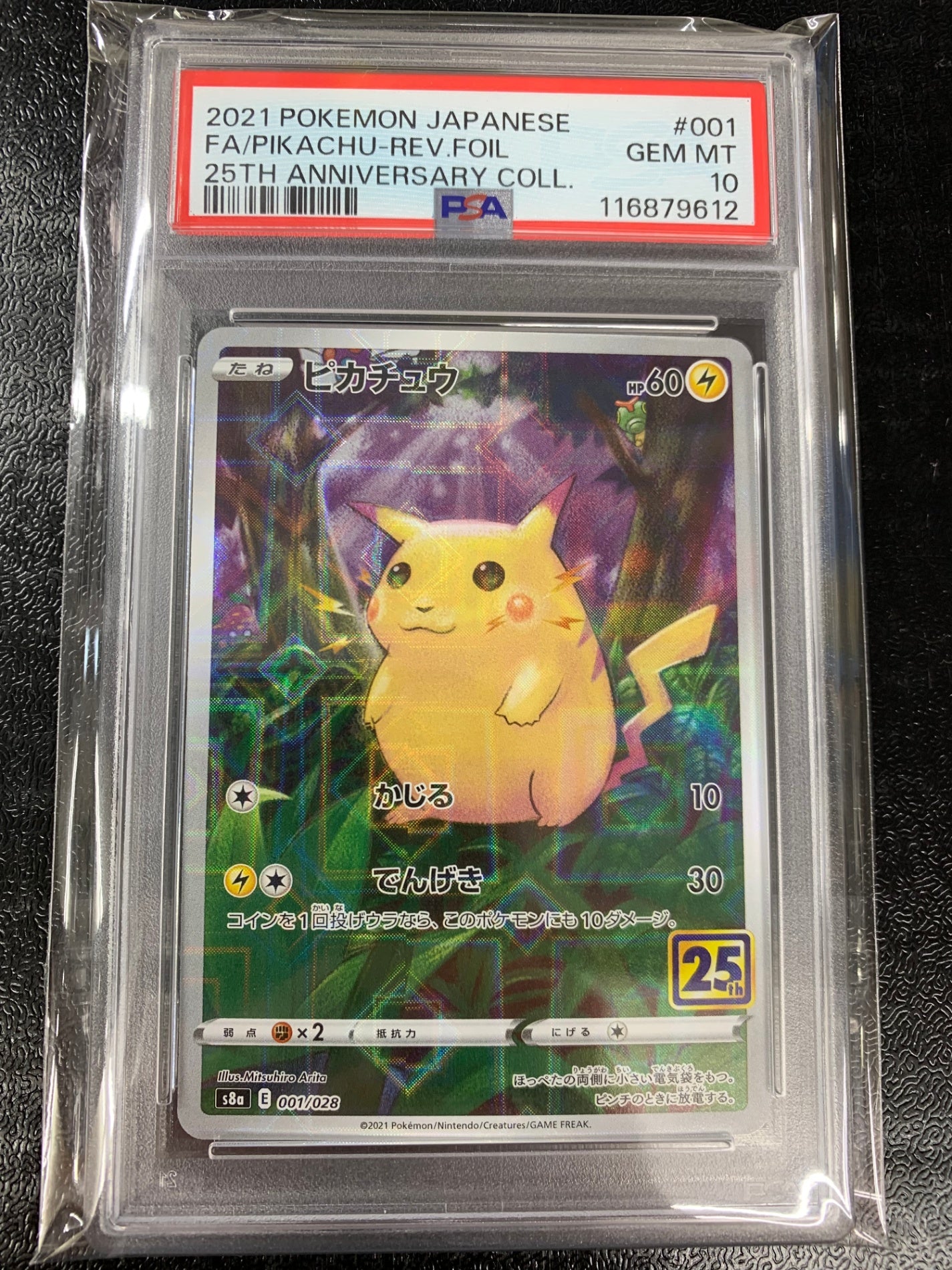 【鑑定品PSA10】[s8a]ピカチュウ（ミラー仕様）【No mark】001/028