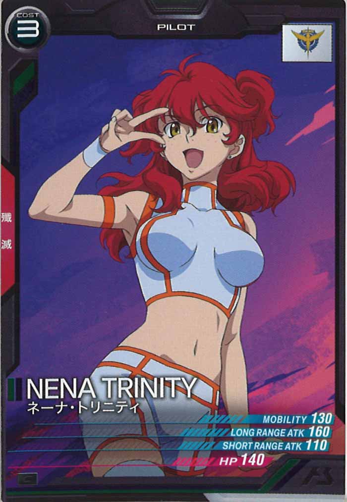 [LX04]ネーナ・トリニティ【C】LX04-104